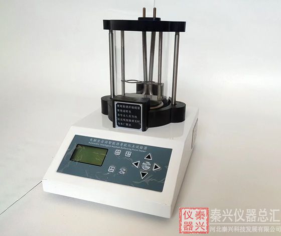 電腦瀝青軟化點(diǎn)試驗(yàn)儀